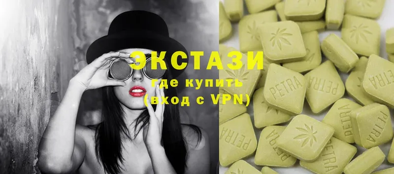 Ecstasy Дубай  Лянтор 