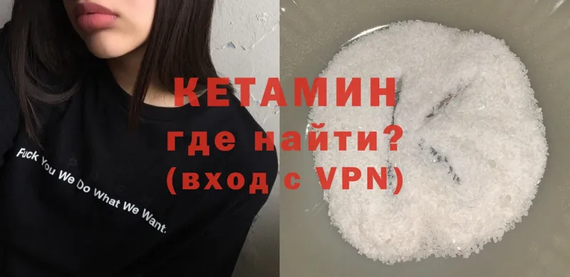 КЕТАМИН ketamine  цены наркотик  Лянтор 