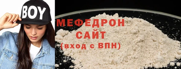 дурь Бронницы